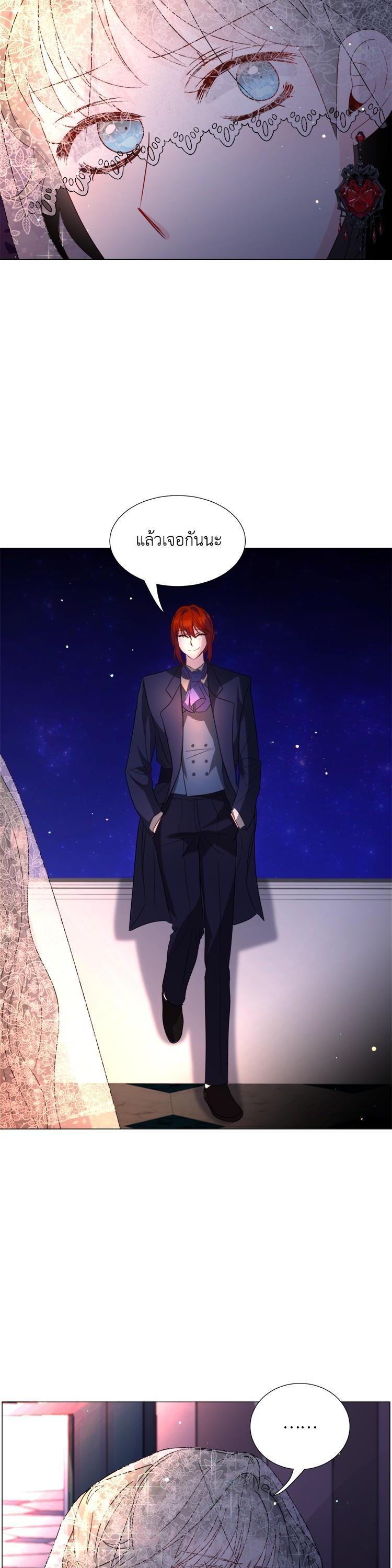 Manga-lc-com อ่านมังงะ อ่านการ์ตูน ออนไลน์ ฟรี How to Clear a Dating Sim as a Side Character ฉันเนี่ยนะ ตัวประกอบในเกมออกเดต ตอนที่ 1 2 3 4 5 6 7 8 9 10 11 12 13 14 ฟรี ไม่มีโฆษณา Manga-lc - อ่าน มังงะ อ่าน การ์ตูน ออนไลน์ อ่านมังงะ ฟรี