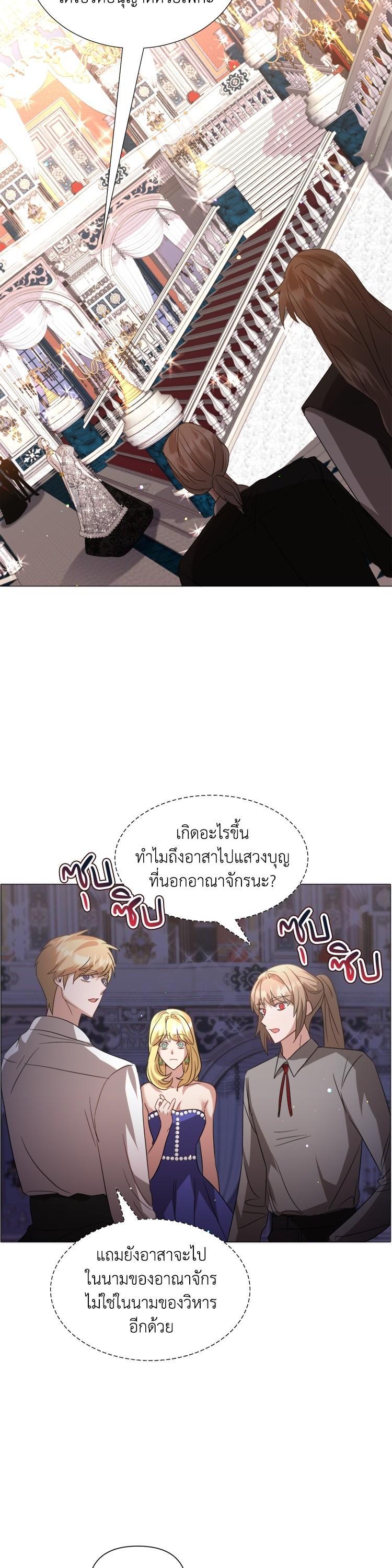 Manga-lc-com อ่านมังงะ อ่านการ์ตูน ออนไลน์ ฟรี How to Clear a Dating Sim as a Side Character ฉันเนี่ยนะ ตัวประกอบในเกมออกเดต ตอนที่ 1 2 3 4 5 6 7 8 9 10 11 12 13 14 ฟรี ไม่มีโฆษณา Manga-lc - อ่าน มังงะ อ่าน การ์ตูน ออนไลน์ อ่านมังงะ ฟรี