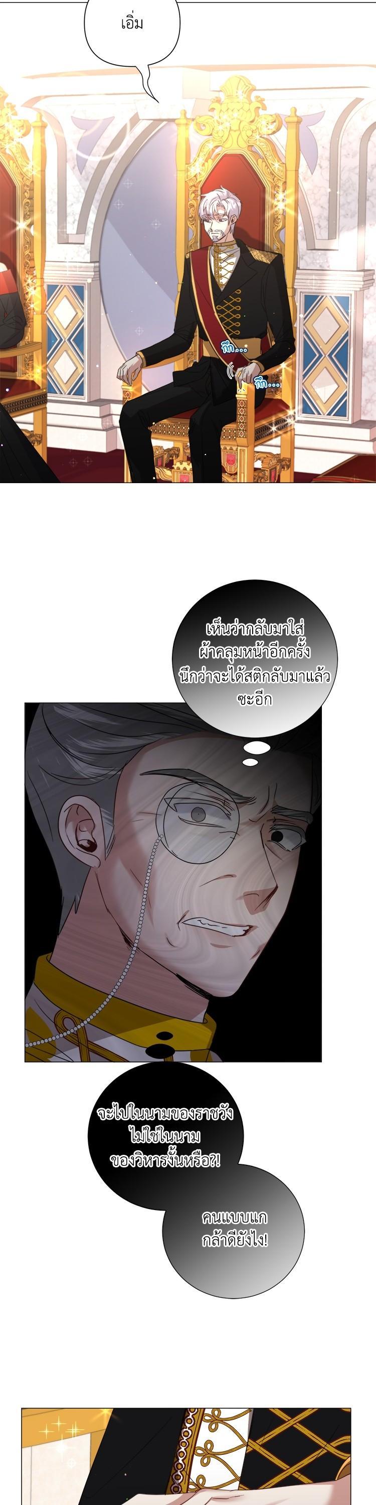 Manga-lc-com อ่านมังงะ อ่านการ์ตูน ออนไลน์ ฟรี How to Clear a Dating Sim as a Side Character ฉันเนี่ยนะ ตัวประกอบในเกมออกเดต ตอนที่ 1 2 3 4 5 6 7 8 9 10 11 12 13 14 ฟรี ไม่มีโฆษณา Manga-lc - อ่าน มังงะ อ่าน การ์ตูน ออนไลน์ อ่านมังงะ ฟรี