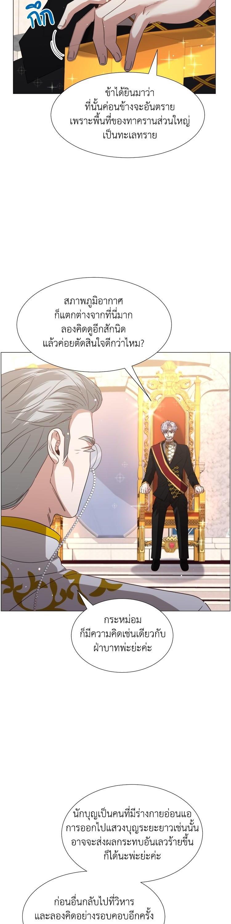 Manga-lc-com อ่านมังงะ อ่านการ์ตูน ออนไลน์ ฟรี How to Clear a Dating Sim as a Side Character ฉันเนี่ยนะ ตัวประกอบในเกมออกเดต ตอนที่ 1 2 3 4 5 6 7 8 9 10 11 12 13 14 ฟรี ไม่มีโฆษณา Manga-lc - อ่าน มังงะ อ่าน การ์ตูน ออนไลน์ อ่านมังงะ ฟรี