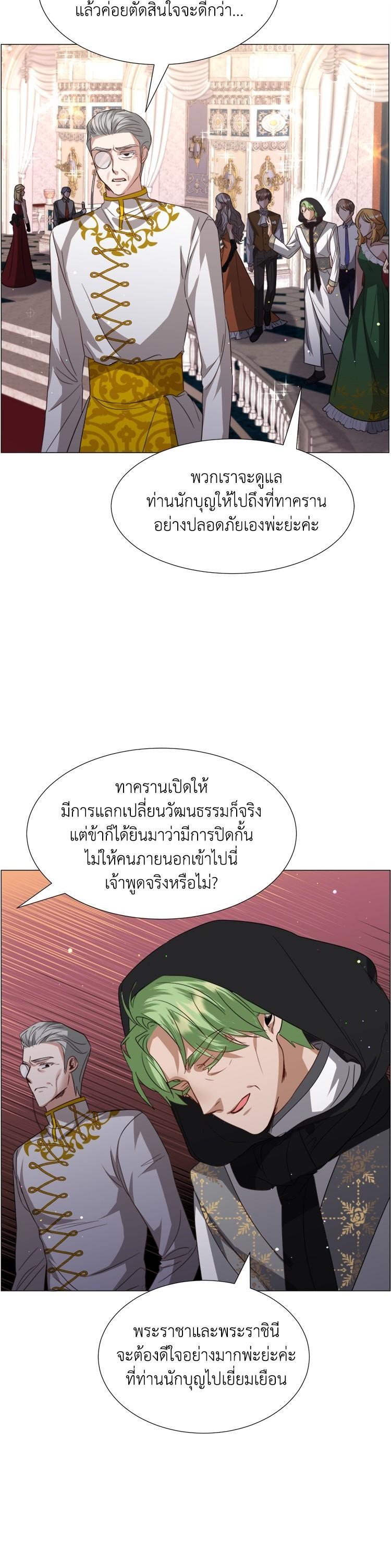 Manga-lc-com อ่านมังงะ อ่านการ์ตูน ออนไลน์ ฟรี How to Clear a Dating Sim as a Side Character ฉันเนี่ยนะ ตัวประกอบในเกมออกเดต ตอนที่ 1 2 3 4 5 6 7 8 9 10 11 12 13 14 ฟรี ไม่มีโฆษณา Manga-lc - อ่าน มังงะ อ่าน การ์ตูน ออนไลน์ อ่านมังงะ ฟรี