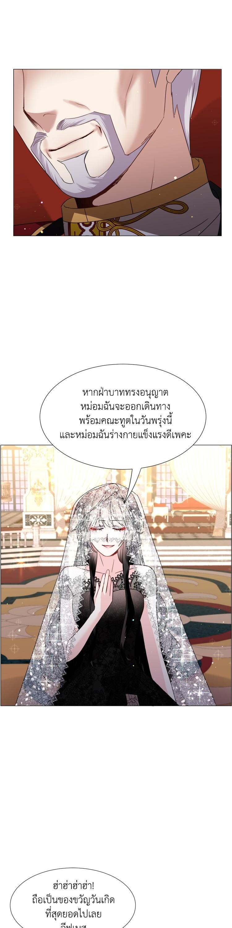 Manga-lc-com อ่านมังงะ อ่านการ์ตูน ออนไลน์ ฟรี How to Clear a Dating Sim as a Side Character ฉันเนี่ยนะ ตัวประกอบในเกมออกเดต ตอนที่ 1 2 3 4 5 6 7 8 9 10 11 12 13 14 ฟรี ไม่มีโฆษณา Manga-lc - อ่าน มังงะ อ่าน การ์ตูน ออนไลน์ อ่านมังงะ ฟรี