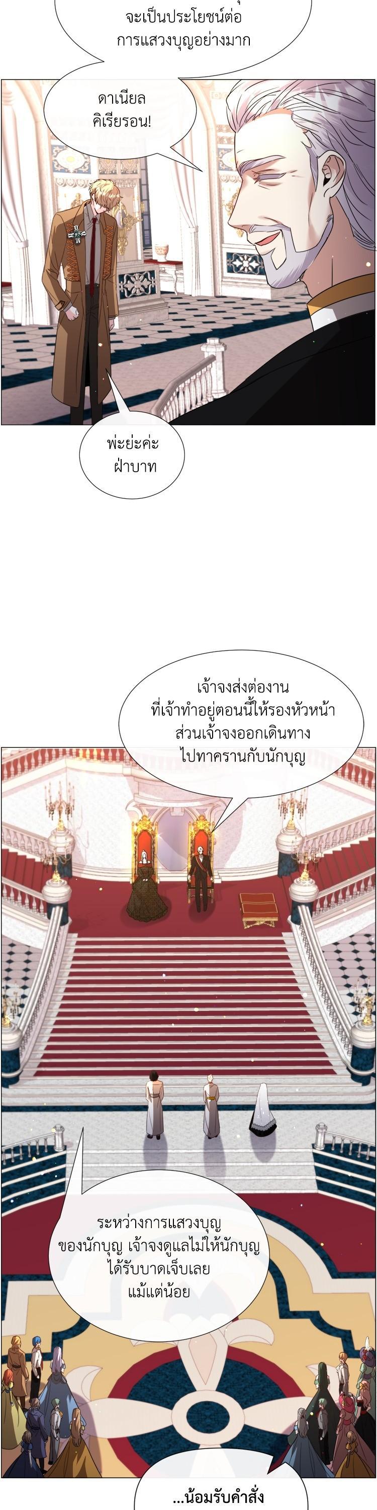 Manga-lc-com อ่านมังงะ อ่านการ์ตูน ออนไลน์ ฟรี How to Clear a Dating Sim as a Side Character ฉันเนี่ยนะ ตัวประกอบในเกมออกเดต ตอนที่ 1 2 3 4 5 6 7 8 9 10 11 12 13 14 ฟรี ไม่มีโฆษณา Manga-lc - อ่าน มังงะ อ่าน การ์ตูน ออนไลน์ อ่านมังงะ ฟรี