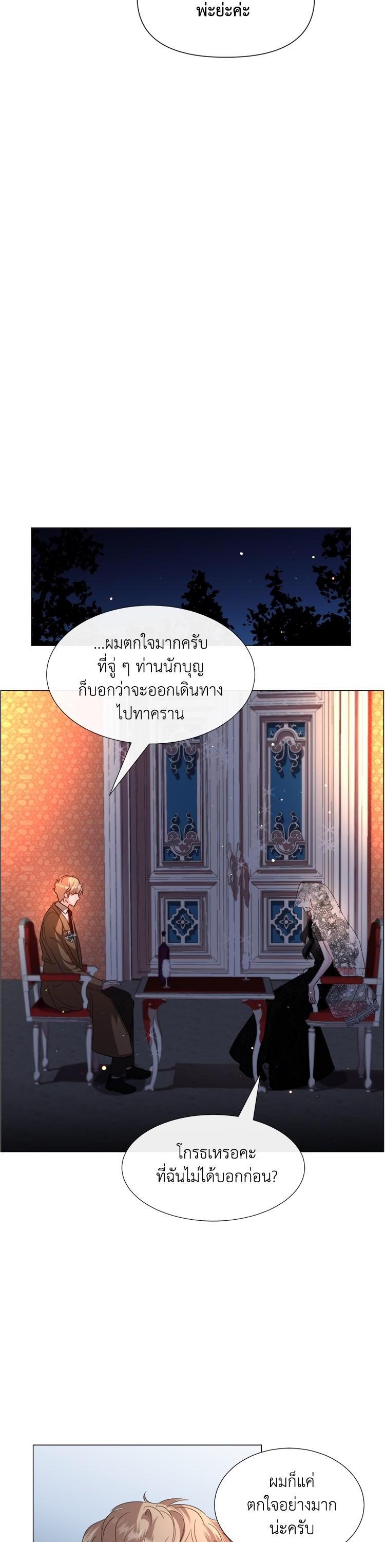 Manga-lc-com อ่านมังงะ อ่านการ์ตูน ออนไลน์ ฟรี How to Clear a Dating Sim as a Side Character ฉันเนี่ยนะ ตัวประกอบในเกมออกเดต ตอนที่ 1 2 3 4 5 6 7 8 9 10 11 12 13 14 ฟรี ไม่มีโฆษณา Manga-lc - อ่าน มังงะ อ่าน การ์ตูน ออนไลน์ อ่านมังงะ ฟรี