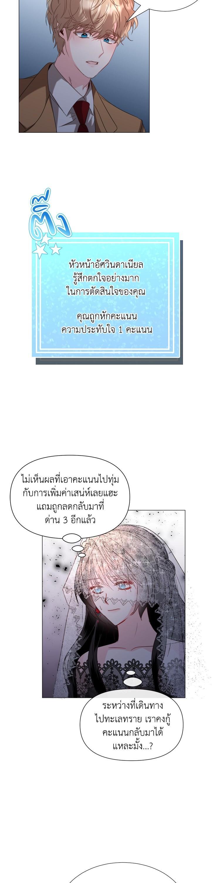 Manga-lc-com อ่านมังงะ อ่านการ์ตูน ออนไลน์ ฟรี How to Clear a Dating Sim as a Side Character ฉันเนี่ยนะ ตัวประกอบในเกมออกเดต ตอนที่ 1 2 3 4 5 6 7 8 9 10 11 12 13 14 ฟรี ไม่มีโฆษณา Manga-lc - อ่าน มังงะ อ่าน การ์ตูน ออนไลน์ อ่านมังงะ ฟรี