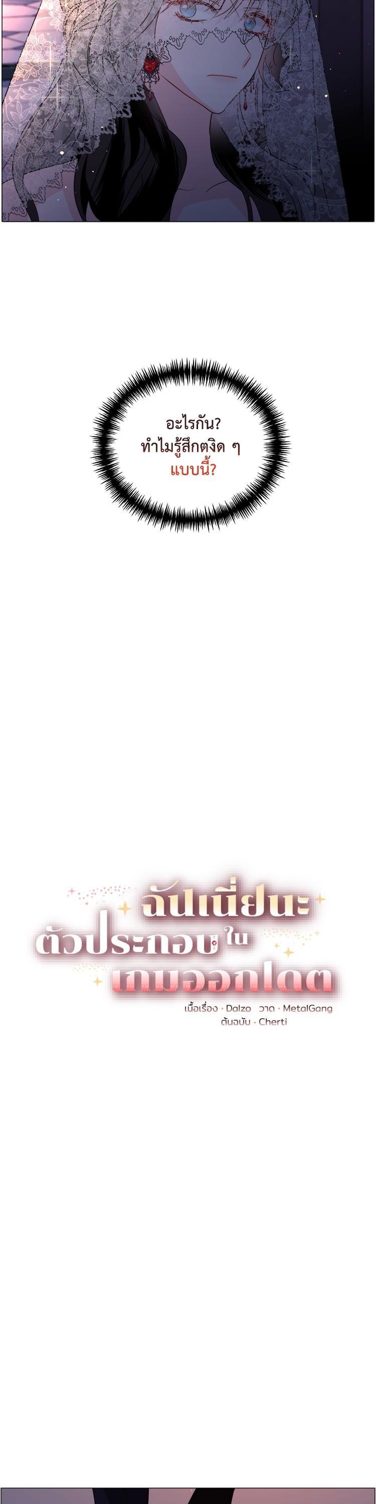 Manga-lc-com อ่านมังงะ อ่านการ์ตูน ออนไลน์ ฟรี How to Clear a Dating Sim as a Side Character ฉันเนี่ยนะ ตัวประกอบในเกมออกเดต ตอนที่ 1 2 3 4 5 6 7 8 9 10 11 12 13 14 ฟรี ไม่มีโฆษณา Manga-lc - อ่าน มังงะ อ่าน การ์ตูน ออนไลน์ อ่านมังงะ ฟรี