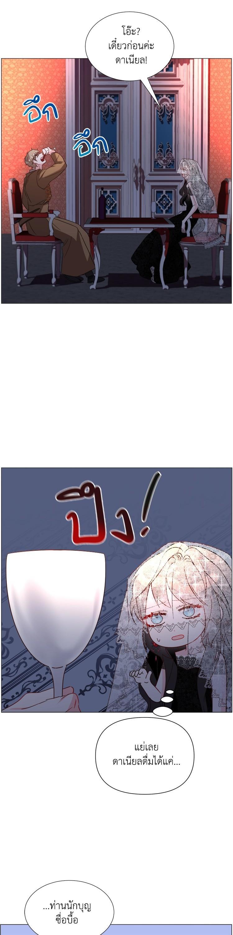 Manga-lc-com อ่านมังงะ อ่านการ์ตูน ออนไลน์ ฟรี How to Clear a Dating Sim as a Side Character ฉันเนี่ยนะ ตัวประกอบในเกมออกเดต ตอนที่ 1 2 3 4 5 6 7 8 9 10 11 12 13 14 ฟรี ไม่มีโฆษณา Manga-lc - อ่าน มังงะ อ่าน การ์ตูน ออนไลน์ อ่านมังงะ ฟรี