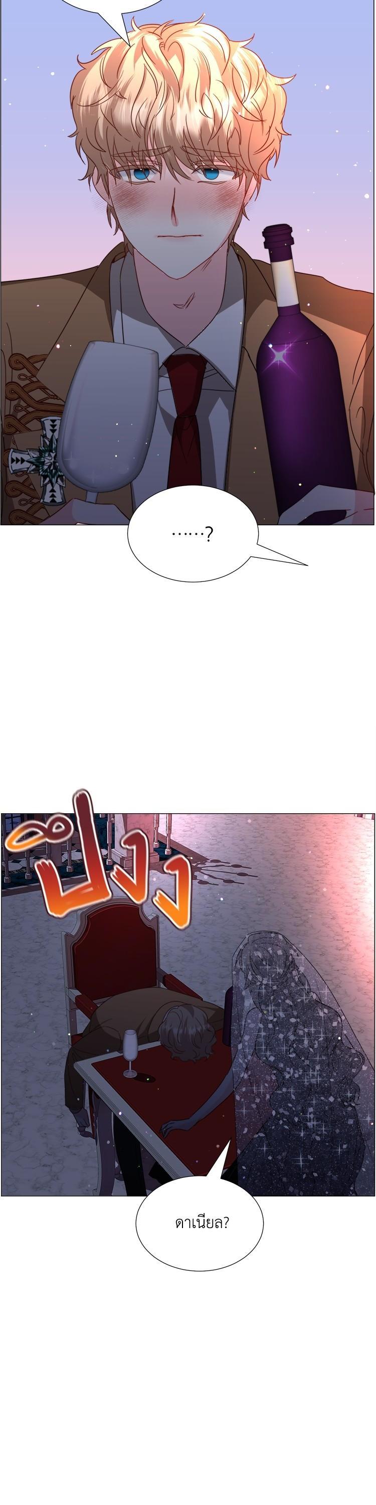 Manga-lc-com อ่านมังงะ อ่านการ์ตูน ออนไลน์ ฟรี How to Clear a Dating Sim as a Side Character ฉันเนี่ยนะ ตัวประกอบในเกมออกเดต ตอนที่ 1 2 3 4 5 6 7 8 9 10 11 12 13 14 ฟรี ไม่มีโฆษณา Manga-lc - อ่าน มังงะ อ่าน การ์ตูน ออนไลน์ อ่านมังงะ ฟรี