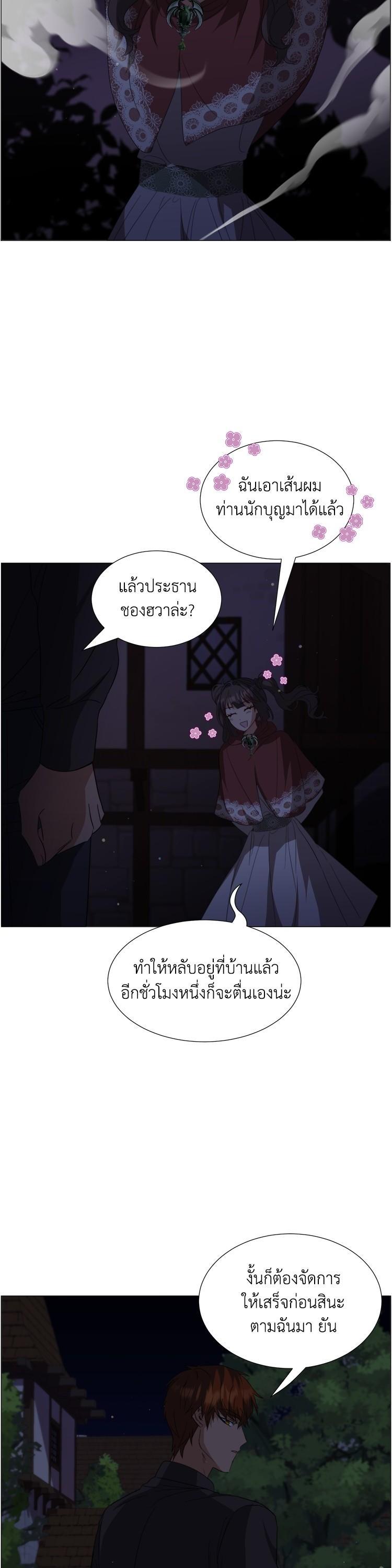 Manga-lc-com อ่านมังงะ อ่านการ์ตูน ออนไลน์ ฟรี How to Clear a Dating Sim as a Side Character ฉันเนี่ยนะ ตัวประกอบในเกมออกเดต ตอนที่ 1 2 3 4 5 6 7 8 9 10 11 12 13 14 ฟรี ไม่มีโฆษณา Manga-lc - อ่าน มังงะ อ่าน การ์ตูน ออนไลน์ อ่านมังงะ ฟรี