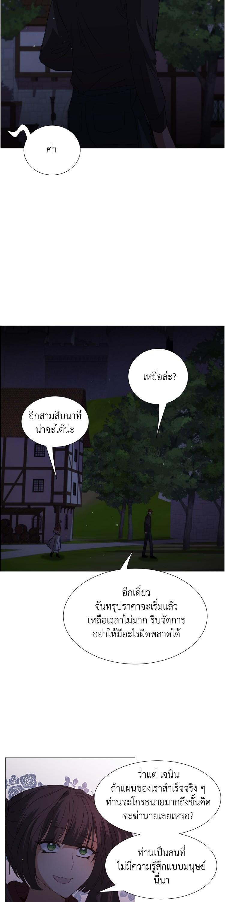 Manga-lc-com อ่านมังงะ อ่านการ์ตูน ออนไลน์ ฟรี How to Clear a Dating Sim as a Side Character ฉันเนี่ยนะ ตัวประกอบในเกมออกเดต ตอนที่ 1 2 3 4 5 6 7 8 9 10 11 12 13 14 ฟรี ไม่มีโฆษณา Manga-lc - อ่าน มังงะ อ่าน การ์ตูน ออนไลน์ อ่านมังงะ ฟรี