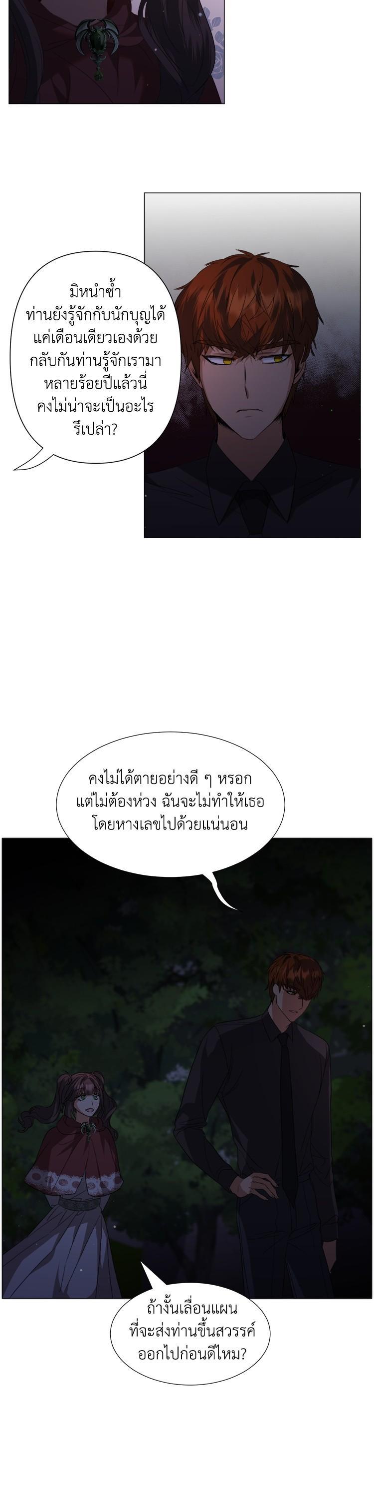 Manga-lc-com อ่านมังงะ อ่านการ์ตูน ออนไลน์ ฟรี How to Clear a Dating Sim as a Side Character ฉันเนี่ยนะ ตัวประกอบในเกมออกเดต ตอนที่ 1 2 3 4 5 6 7 8 9 10 11 12 13 14 ฟรี ไม่มีโฆษณา Manga-lc - อ่าน มังงะ อ่าน การ์ตูน ออนไลน์ อ่านมังงะ ฟรี