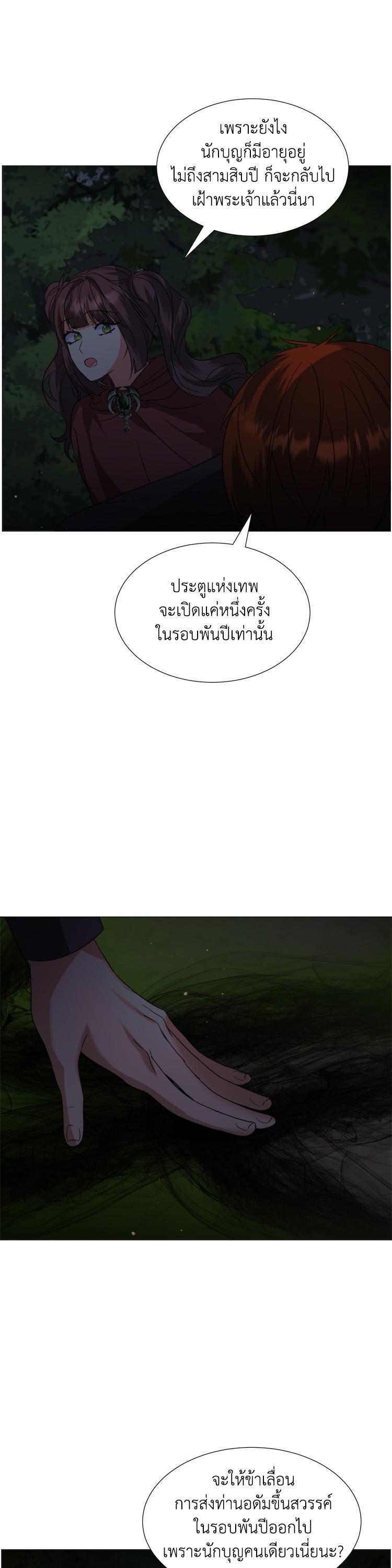 Manga-lc-com อ่านมังงะ อ่านการ์ตูน ออนไลน์ ฟรี How to Clear a Dating Sim as a Side Character ฉันเนี่ยนะ ตัวประกอบในเกมออกเดต ตอนที่ 1 2 3 4 5 6 7 8 9 10 11 12 13 14 ฟรี ไม่มีโฆษณา Manga-lc - อ่าน มังงะ อ่าน การ์ตูน ออนไลน์ อ่านมังงะ ฟรี