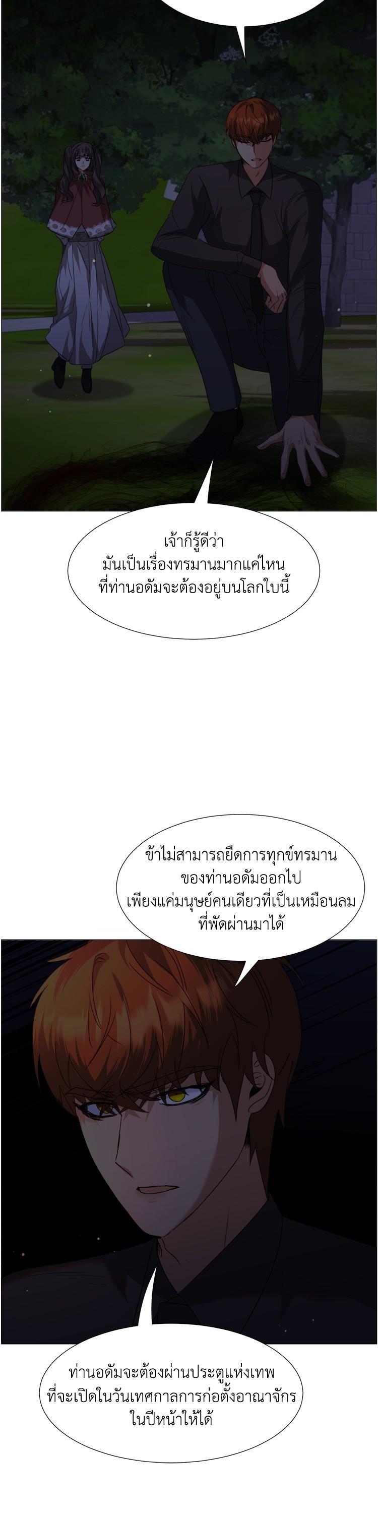 Manga-lc-com อ่านมังงะ อ่านการ์ตูน ออนไลน์ ฟรี How to Clear a Dating Sim as a Side Character ฉันเนี่ยนะ ตัวประกอบในเกมออกเดต ตอนที่ 1 2 3 4 5 6 7 8 9 10 11 12 13 14 ฟรี ไม่มีโฆษณา Manga-lc - อ่าน มังงะ อ่าน การ์ตูน ออนไลน์ อ่านมังงะ ฟรี