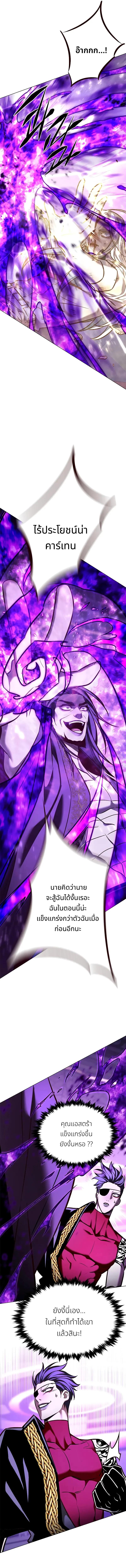 Manga-lc-com อ่านมังงะ อ่านการ์ตูน ออนไลน์ ฟรี Eleceed ตอนที่ 1 2 3 4 5 6 7 8 9 10 11 12 13 14 ฟรี ไม่มีโฆษณา Manga-lc - อ่าน มังงะ อ่าน การ์ตูน ออนไลน์ อ่านมังงะ ฟรี