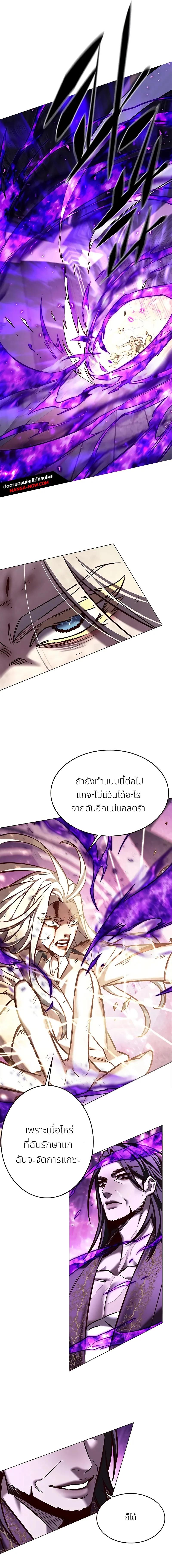 Manga-lc-com อ่านมังงะ อ่านการ์ตูน ออนไลน์ ฟรี Eleceed ตอนที่ 1 2 3 4 5 6 7 8 9 10 11 12 13 14 ฟรี ไม่มีโฆษณา Manga-lc - อ่าน มังงะ อ่าน การ์ตูน ออนไลน์ อ่านมังงะ ฟรี
