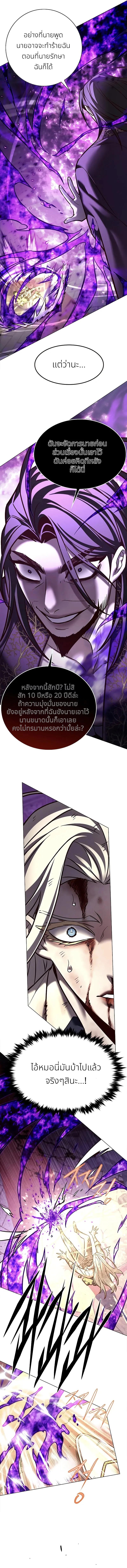 Manga-lc-com อ่านมังงะ อ่านการ์ตูน ออนไลน์ ฟรี Eleceed ตอนที่ 1 2 3 4 5 6 7 8 9 10 11 12 13 14 ฟรี ไม่มีโฆษณา Manga-lc - อ่าน มังงะ อ่าน การ์ตูน ออนไลน์ อ่านมังงะ ฟรี