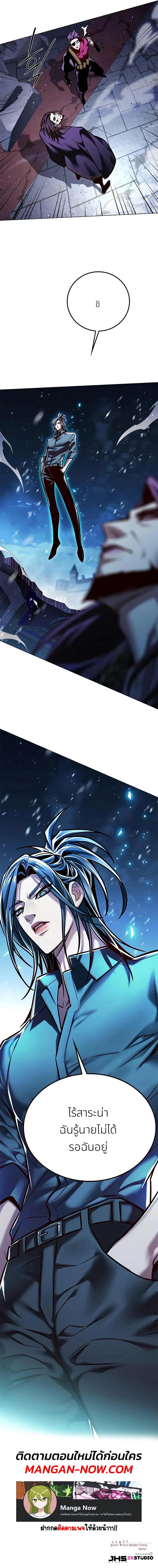 Manga-lc-com อ่านมังงะ อ่านการ์ตูน ออนไลน์ ฟรี Eleceed ตอนที่ 1 2 3 4 5 6 7 8 9 10 11 12 13 14 ฟรี ไม่มีโฆษณา Manga-lc - อ่าน มังงะ อ่าน การ์ตูน ออนไลน์ อ่านมังงะ ฟรี