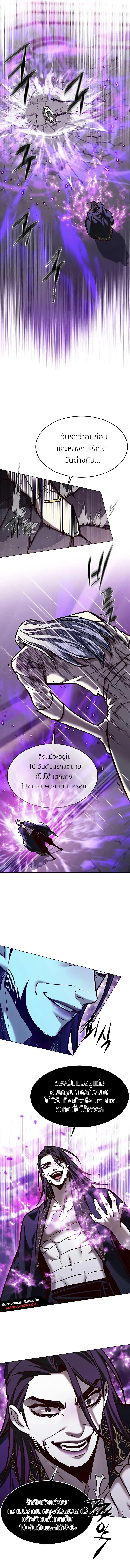 Manga-lc-com อ่านมังงะ อ่านการ์ตูน ออนไลน์ ฟรี Eleceed ตอนที่ 1 2 3 4 5 6 7 8 9 10 11 12 13 14 ฟรี ไม่มีโฆษณา Manga-lc - อ่าน มังงะ อ่าน การ์ตูน ออนไลน์ อ่านมังงะ ฟรี