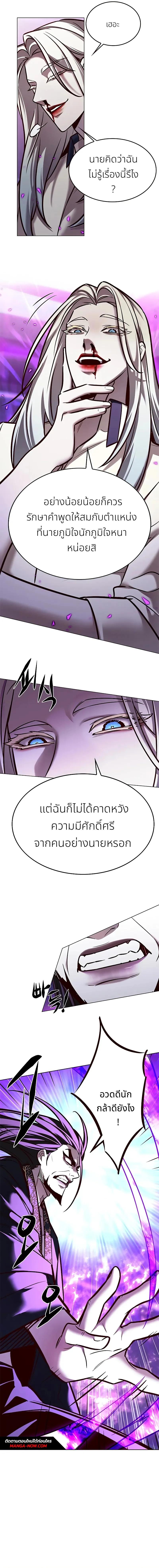 Manga-lc-com อ่านมังงะ อ่านการ์ตูน ออนไลน์ ฟรี Eleceed ตอนที่ 1 2 3 4 5 6 7 8 9 10 11 12 13 14 ฟรี ไม่มีโฆษณา Manga-lc - อ่าน มังงะ อ่าน การ์ตูน ออนไลน์ อ่านมังงะ ฟรี