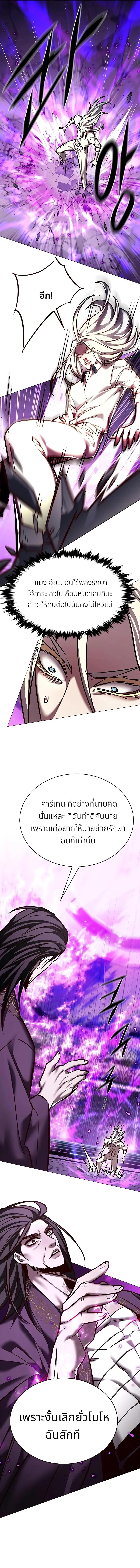 Manga-lc-com อ่านมังงะ อ่านการ์ตูน ออนไลน์ ฟรี Eleceed ตอนที่ 1 2 3 4 5 6 7 8 9 10 11 12 13 14 ฟรี ไม่มีโฆษณา Manga-lc - อ่าน มังงะ อ่าน การ์ตูน ออนไลน์ อ่านมังงะ ฟรี