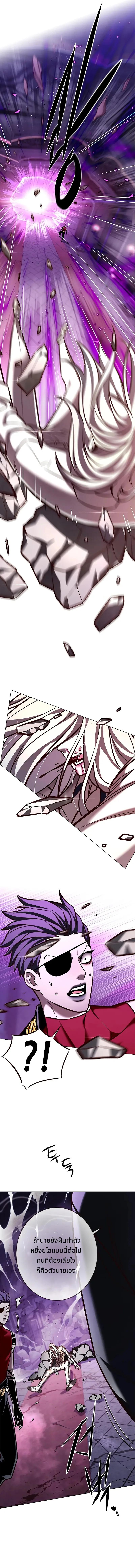 Manga-lc-com อ่านมังงะ อ่านการ์ตูน ออนไลน์ ฟรี Eleceed ตอนที่ 1 2 3 4 5 6 7 8 9 10 11 12 13 14 ฟรี ไม่มีโฆษณา Manga-lc - อ่าน มังงะ อ่าน การ์ตูน ออนไลน์ อ่านมังงะ ฟรี