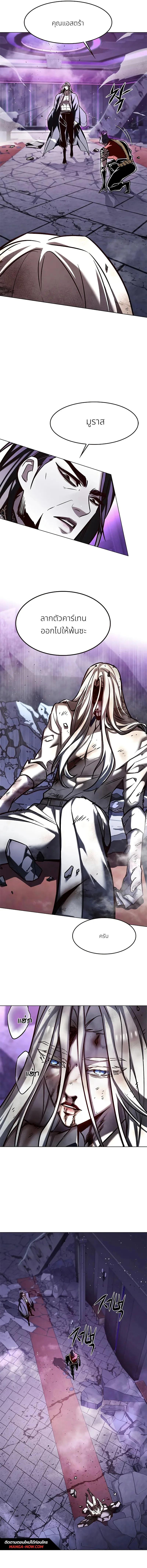 Manga-lc-com อ่านมังงะ อ่านการ์ตูน ออนไลน์ ฟรี Eleceed ตอนที่ 1 2 3 4 5 6 7 8 9 10 11 12 13 14 ฟรี ไม่มีโฆษณา Manga-lc - อ่าน มังงะ อ่าน การ์ตูน ออนไลน์ อ่านมังงะ ฟรี