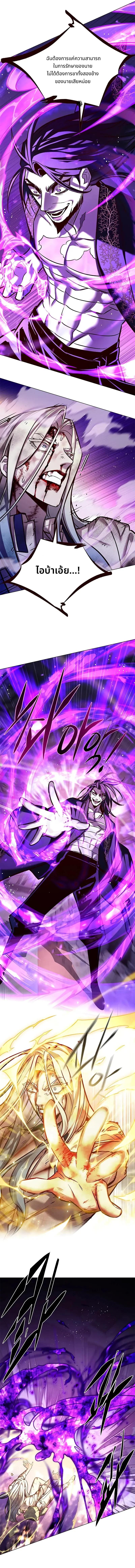 Manga-lc-com อ่านมังงะ อ่านการ์ตูน ออนไลน์ ฟรี Eleceed ตอนที่ 1 2 3 4 5 6 7 8 9 10 11 12 13 14 ฟรี ไม่มีโฆษณา Manga-lc - อ่าน มังงะ อ่าน การ์ตูน ออนไลน์ อ่านมังงะ ฟรี