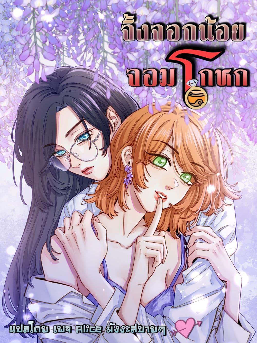 Manga-lc-com อ่านมังงะ อ่านการ์ตูน ออนไลน์ ฟรี TheFoxAlways ตอนที่ 1 2 3 4 5 6 7 8 9 10 11 12 13 14 ฟรี ไม่มีโฆษณา Manga-lc - อ่าน มังงะ อ่าน การ์ตูน ออนไลน์ อ่านมังงะ ฟรี
