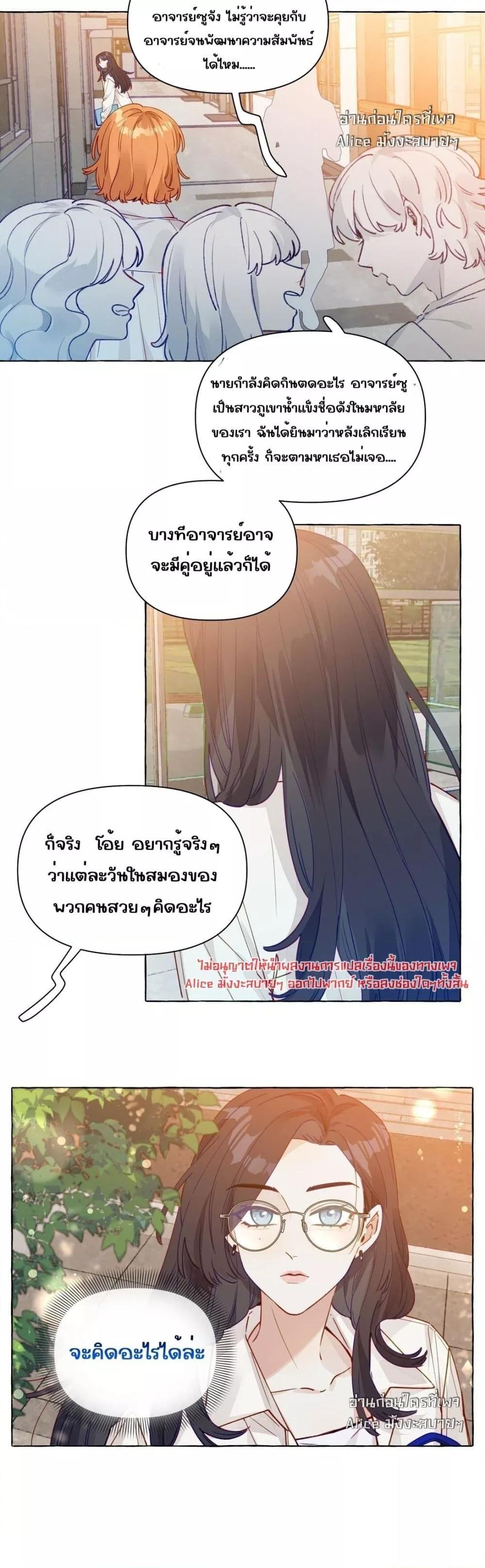 Manga-lc-com อ่านมังงะ อ่านการ์ตูน ออนไลน์ ฟรี TheFoxAlways ตอนที่ 1 2 3 4 5 6 7 8 9 10 11 12 13 14 ฟรี ไม่มีโฆษณา Manga-lc - อ่าน มังงะ อ่าน การ์ตูน ออนไลน์ อ่านมังงะ ฟรี