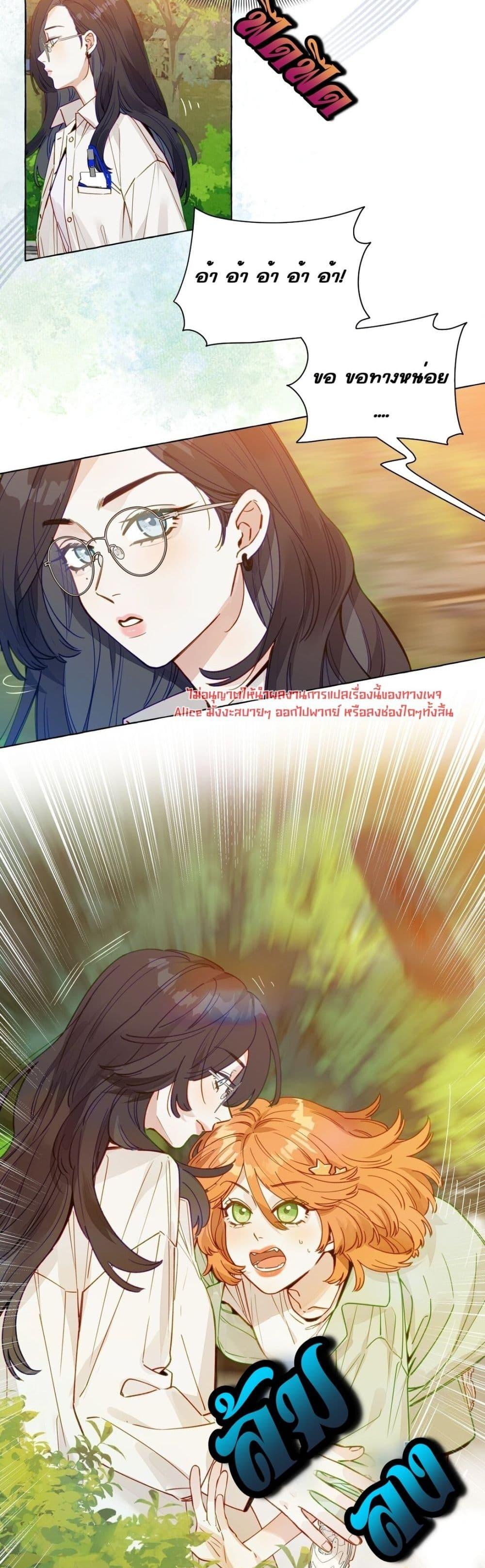 Manga-lc-com อ่านมังงะ อ่านการ์ตูน ออนไลน์ ฟรี TheFoxAlways ตอนที่ 1 2 3 4 5 6 7 8 9 10 11 12 13 14 ฟรี ไม่มีโฆษณา Manga-lc - อ่าน มังงะ อ่าน การ์ตูน ออนไลน์ อ่านมังงะ ฟรี