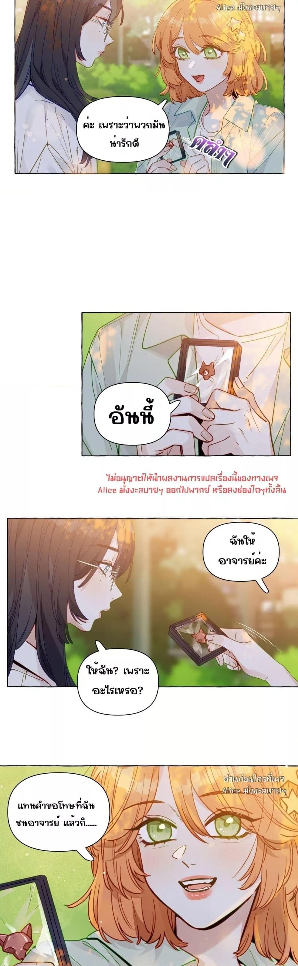 Manga-lc-com อ่านมังงะ อ่านการ์ตูน ออนไลน์ ฟรี TheFoxAlways ตอนที่ 1 2 3 4 5 6 7 8 9 10 11 12 13 14 ฟรี ไม่มีโฆษณา Manga-lc - อ่าน มังงะ อ่าน การ์ตูน ออนไลน์ อ่านมังงะ ฟรี