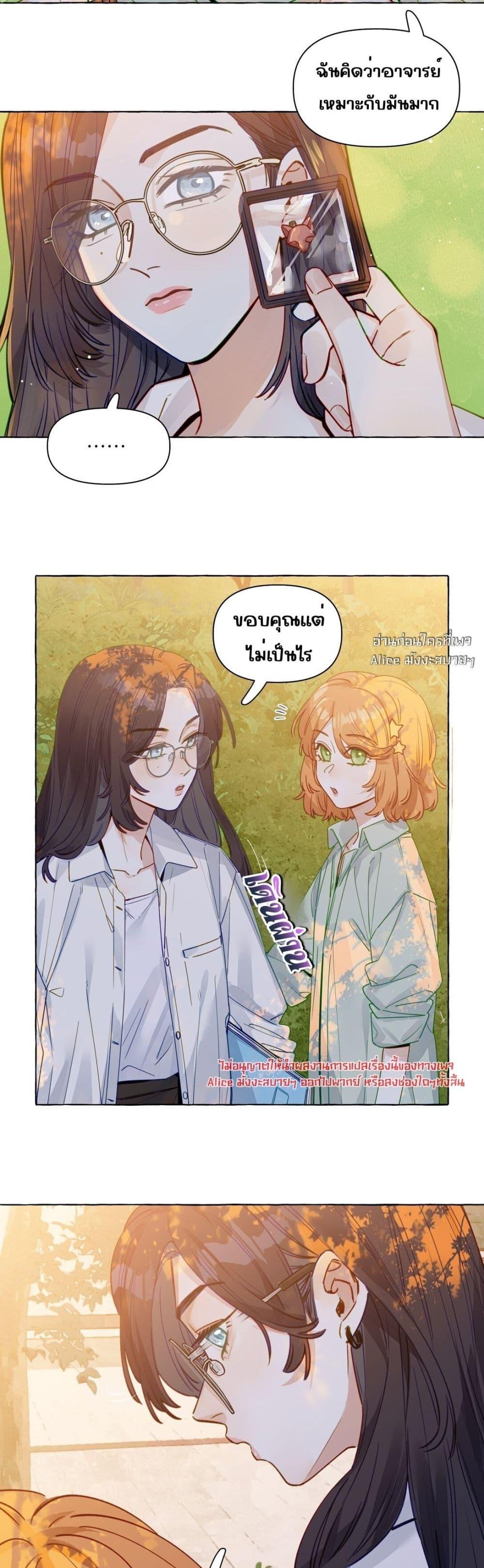 Manga-lc-com อ่านมังงะ อ่านการ์ตูน ออนไลน์ ฟรี TheFoxAlways ตอนที่ 1 2 3 4 5 6 7 8 9 10 11 12 13 14 ฟรี ไม่มีโฆษณา Manga-lc - อ่าน มังงะ อ่าน การ์ตูน ออนไลน์ อ่านมังงะ ฟรี