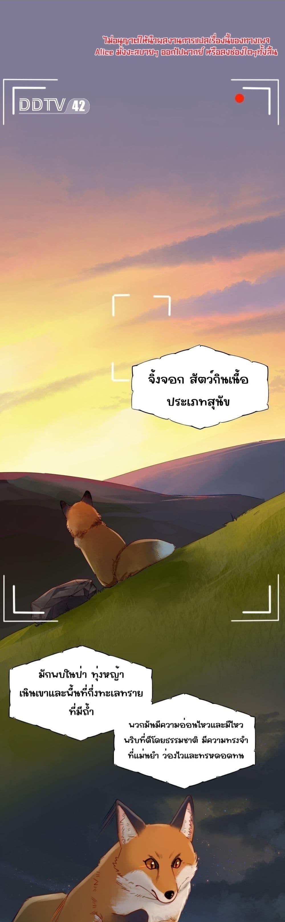 Manga-lc-com อ่านมังงะ อ่านการ์ตูน ออนไลน์ ฟรี TheFoxAlways ตอนที่ 1 2 3 4 5 6 7 8 9 10 11 12 13 14 ฟรี ไม่มีโฆษณา Manga-lc - อ่าน มังงะ อ่าน การ์ตูน ออนไลน์ อ่านมังงะ ฟรี