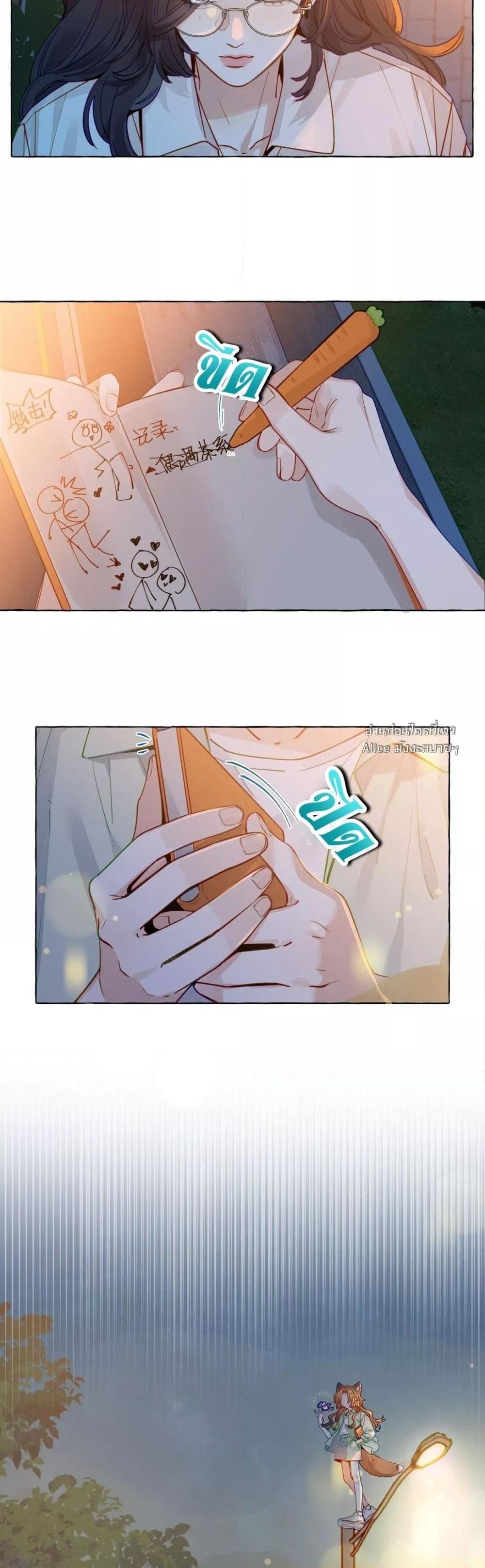 Manga-lc-com อ่านมังงะ อ่านการ์ตูน ออนไลน์ ฟรี TheFoxAlways ตอนที่ 1 2 3 4 5 6 7 8 9 10 11 12 13 14 ฟรี ไม่มีโฆษณา Manga-lc - อ่าน มังงะ อ่าน การ์ตูน ออนไลน์ อ่านมังงะ ฟรี