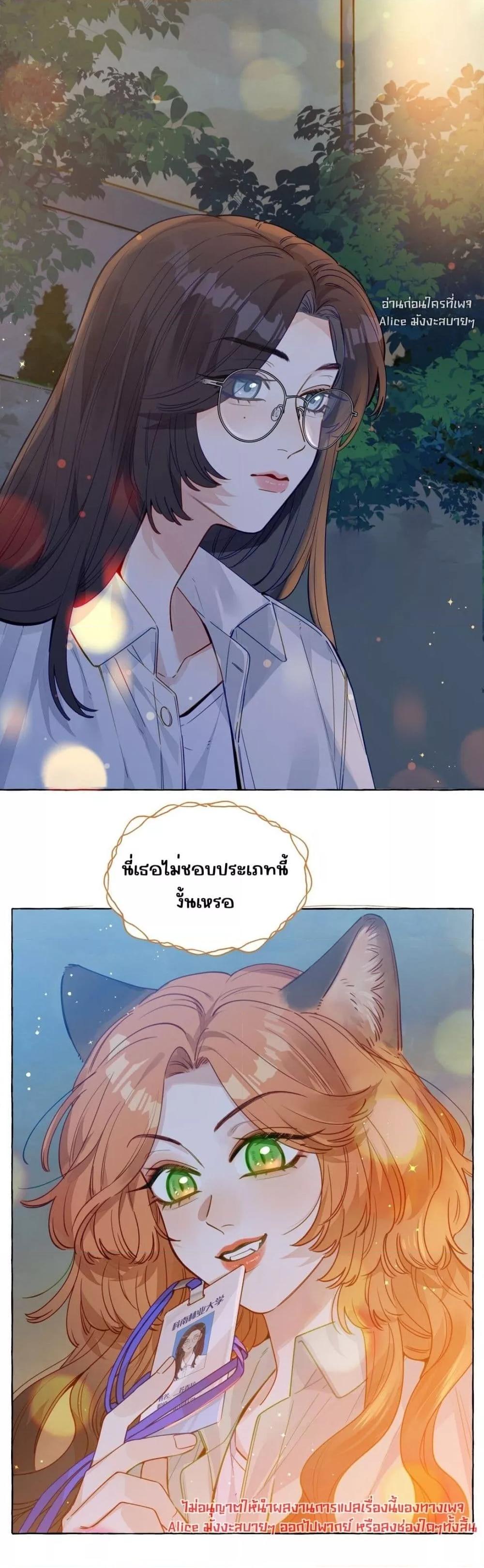 Manga-lc-com อ่านมังงะ อ่านการ์ตูน ออนไลน์ ฟรี TheFoxAlways ตอนที่ 1 2 3 4 5 6 7 8 9 10 11 12 13 14 ฟรี ไม่มีโฆษณา Manga-lc - อ่าน มังงะ อ่าน การ์ตูน ออนไลน์ อ่านมังงะ ฟรี
