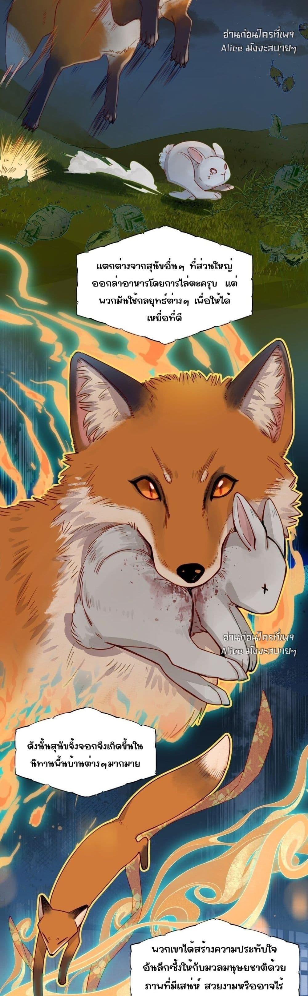 Manga-lc-com อ่านมังงะ อ่านการ์ตูน ออนไลน์ ฟรี TheFoxAlways ตอนที่ 1 2 3 4 5 6 7 8 9 10 11 12 13 14 ฟรี ไม่มีโฆษณา Manga-lc - อ่าน มังงะ อ่าน การ์ตูน ออนไลน์ อ่านมังงะ ฟรี