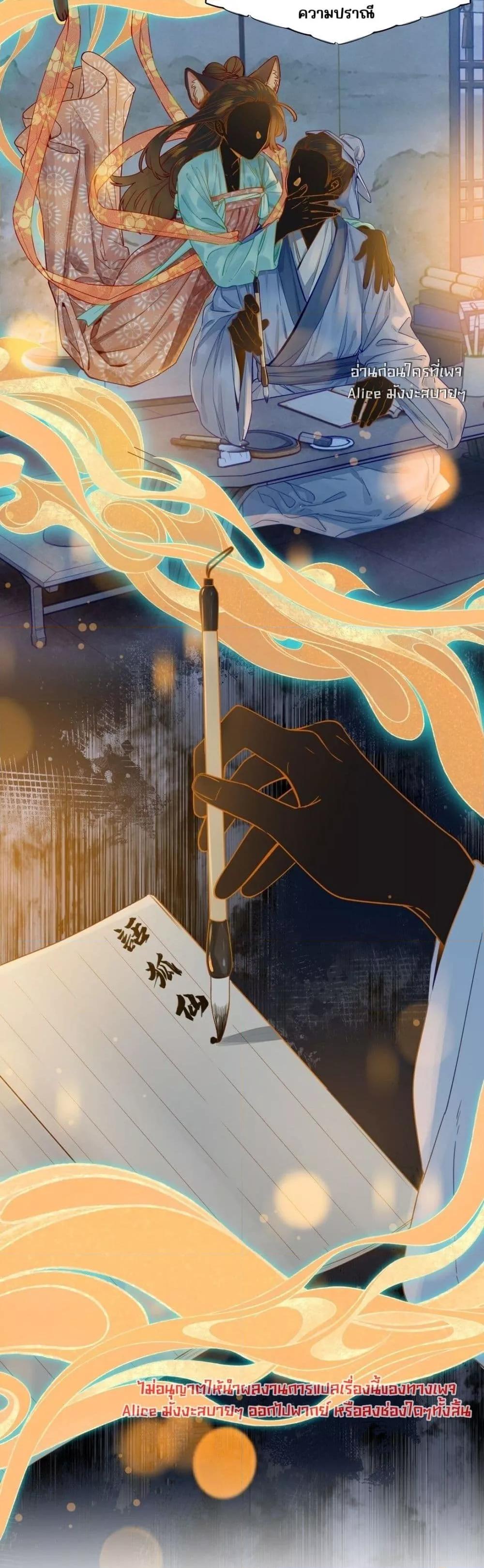 Manga-lc-com อ่านมังงะ อ่านการ์ตูน ออนไลน์ ฟรี TheFoxAlways ตอนที่ 1 2 3 4 5 6 7 8 9 10 11 12 13 14 ฟรี ไม่มีโฆษณา Manga-lc - อ่าน มังงะ อ่าน การ์ตูน ออนไลน์ อ่านมังงะ ฟรี