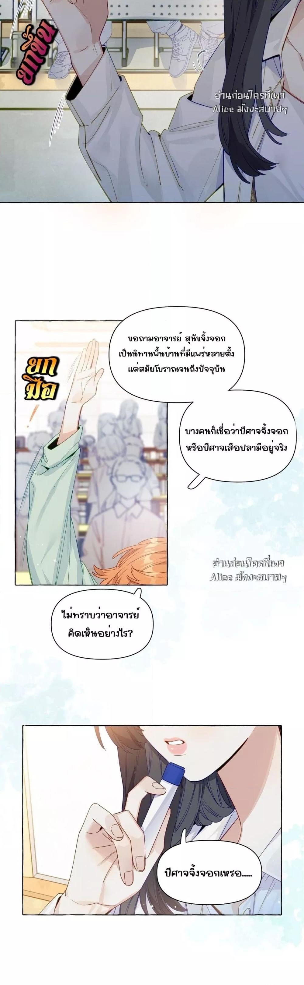Manga-lc-com อ่านมังงะ อ่านการ์ตูน ออนไลน์ ฟรี TheFoxAlways ตอนที่ 1 2 3 4 5 6 7 8 9 10 11 12 13 14 ฟรี ไม่มีโฆษณา Manga-lc - อ่าน มังงะ อ่าน การ์ตูน ออนไลน์ อ่านมังงะ ฟรี