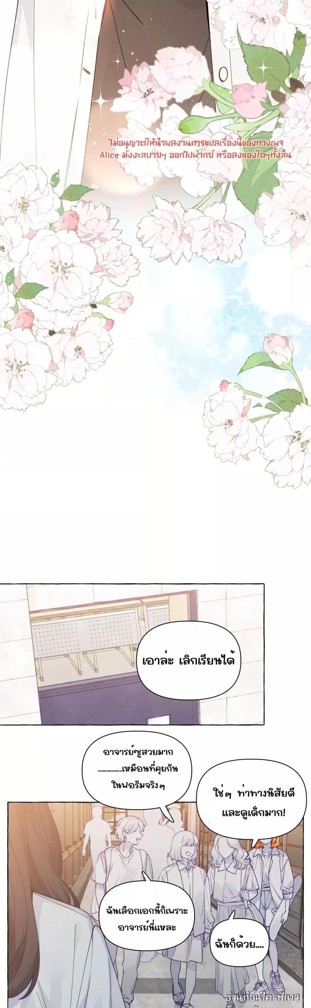 Manga-lc-com อ่านมังงะ อ่านการ์ตูน ออนไลน์ ฟรี TheFoxAlways ตอนที่ 1 2 3 4 5 6 7 8 9 10 11 12 13 14 ฟรี ไม่มีโฆษณา Manga-lc - อ่าน มังงะ อ่าน การ์ตูน ออนไลน์ อ่านมังงะ ฟรี