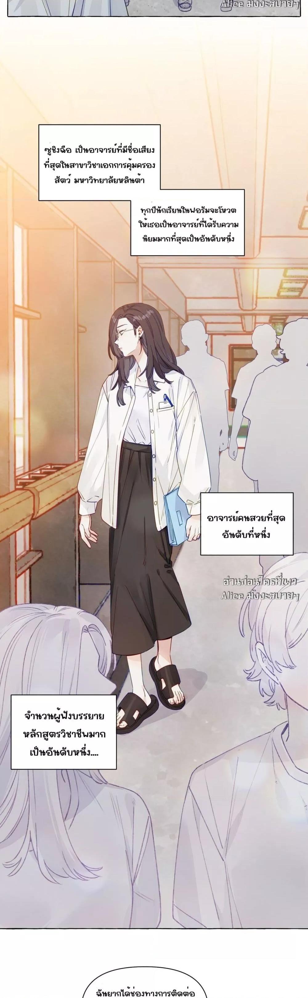 Manga-lc-com อ่านมังงะ อ่านการ์ตูน ออนไลน์ ฟรี TheFoxAlways ตอนที่ 1 2 3 4 5 6 7 8 9 10 11 12 13 14 ฟรี ไม่มีโฆษณา Manga-lc - อ่าน มังงะ อ่าน การ์ตูน ออนไลน์ อ่านมังงะ ฟรี