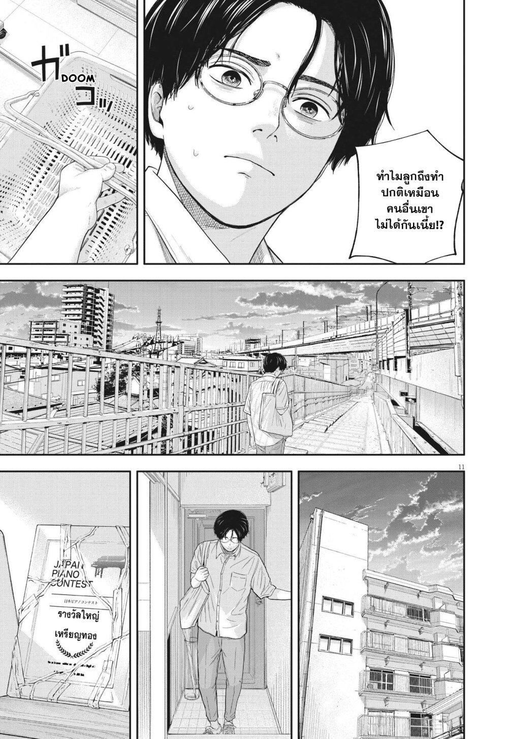Manga-lc-com อ่านมังงะ อ่านการ์ตูน ออนไลน์ ฟรี Yumenashi-sensei No Shinroshidou ตอนที่ 1 2 3 4 5 6 7 8 9 10 11 12 13 14 ฟรี ไม่มีโฆษณา Manga-lc - อ่าน มังงะ อ่าน การ์ตูน ออนไลน์ อ่านมังงะ ฟรี