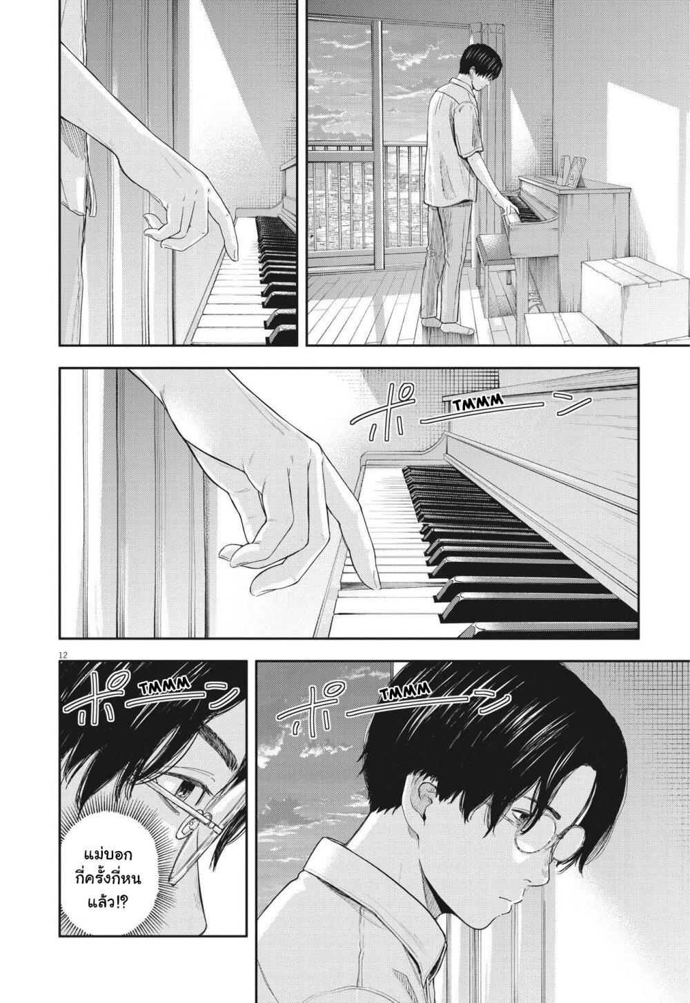 Manga-lc-com อ่านมังงะ อ่านการ์ตูน ออนไลน์ ฟรี Yumenashi-sensei No Shinroshidou ตอนที่ 1 2 3 4 5 6 7 8 9 10 11 12 13 14 ฟรี ไม่มีโฆษณา Manga-lc - อ่าน มังงะ อ่าน การ์ตูน ออนไลน์ อ่านมังงะ ฟรี