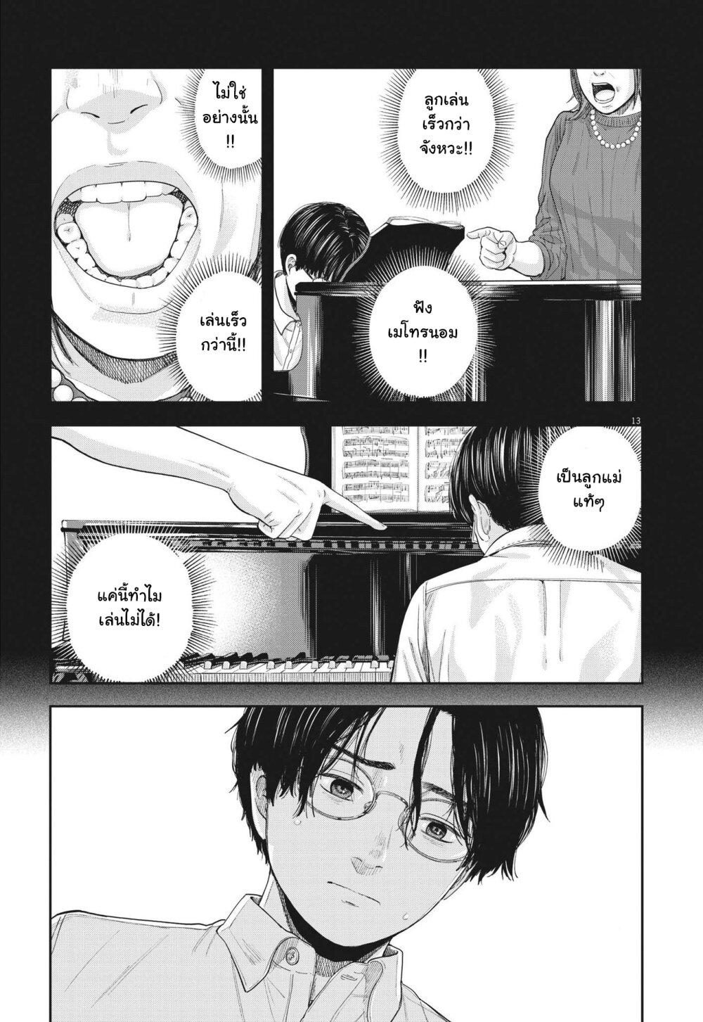 Manga-lc-com อ่านมังงะ อ่านการ์ตูน ออนไลน์ ฟรี Yumenashi-sensei No Shinroshidou ตอนที่ 1 2 3 4 5 6 7 8 9 10 11 12 13 14 ฟรี ไม่มีโฆษณา Manga-lc - อ่าน มังงะ อ่าน การ์ตูน ออนไลน์ อ่านมังงะ ฟรี