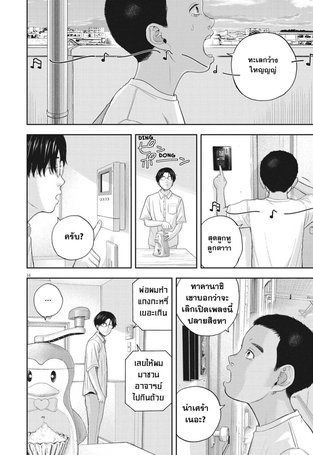 Manga-lc-com อ่านมังงะ อ่านการ์ตูน ออนไลน์ ฟรี Yumenashi-sensei No Shinroshidou ตอนที่ 1 2 3 4 5 6 7 8 9 10 11 12 13 14 ฟรี ไม่มีโฆษณา Manga-lc - อ่าน มังงะ อ่าน การ์ตูน ออนไลน์ อ่านมังงะ ฟรี