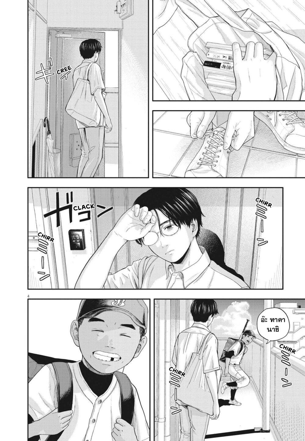 Manga-lc-com อ่านมังงะ อ่านการ์ตูน ออนไลน์ ฟรี Yumenashi-sensei No Shinroshidou ตอนที่ 1 2 3 4 5 6 7 8 9 10 11 12 13 14 ฟรี ไม่มีโฆษณา Manga-lc - อ่าน มังงะ อ่าน การ์ตูน ออนไลน์ อ่านมังงะ ฟรี