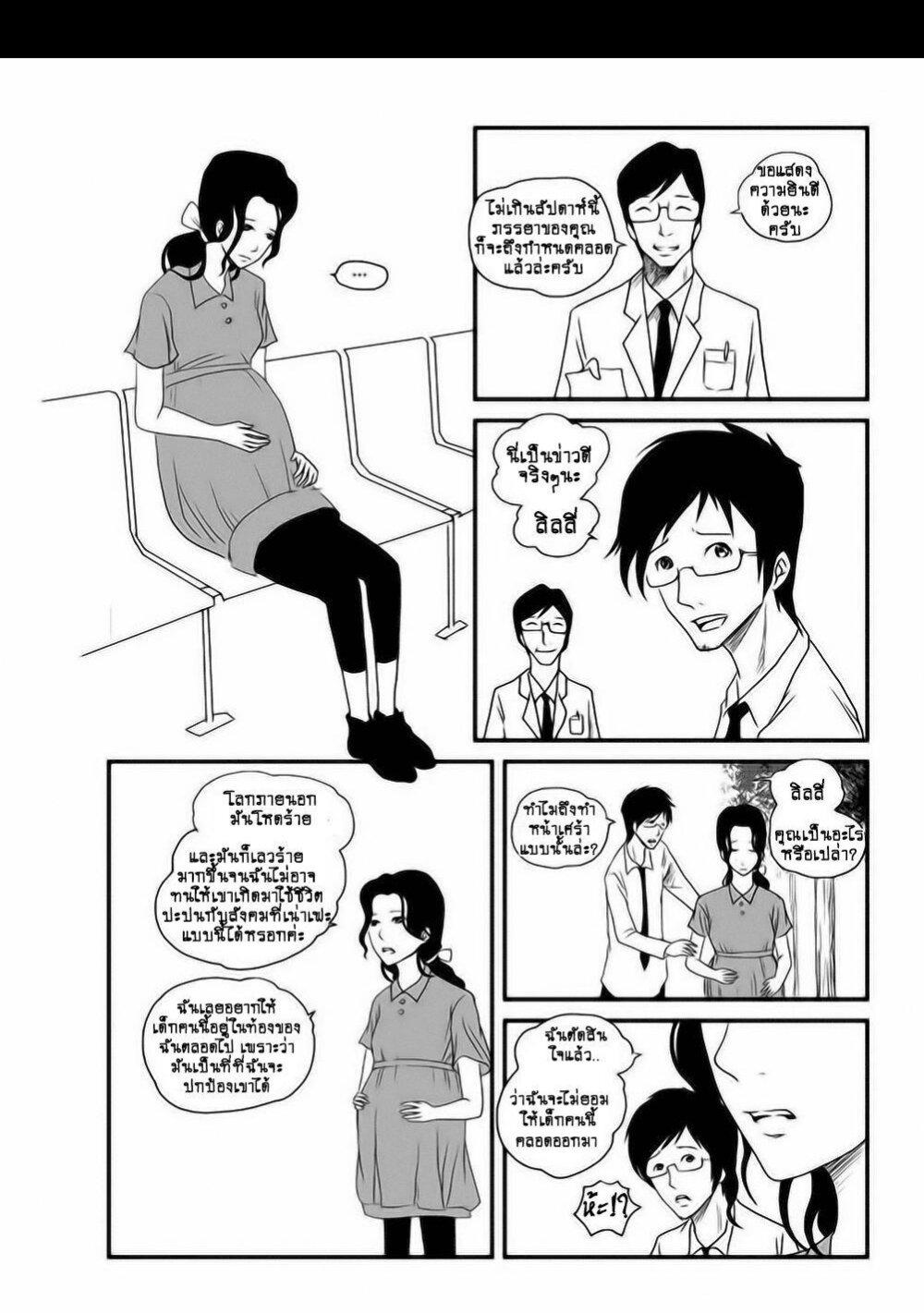 Manga-lc-com อ่านมังงะ อ่านการ์ตูน ออนไลน์ ฟรี Collapse of the World as We Know It ตอนที่ 1 2 3 4 5 6 7 8 9 10 11 12 13 14 ฟรี ไม่มีโฆษณา Manga-lc - อ่าน มังงะ อ่าน การ์ตูน ออนไลน์ อ่านมังงะ ฟรี