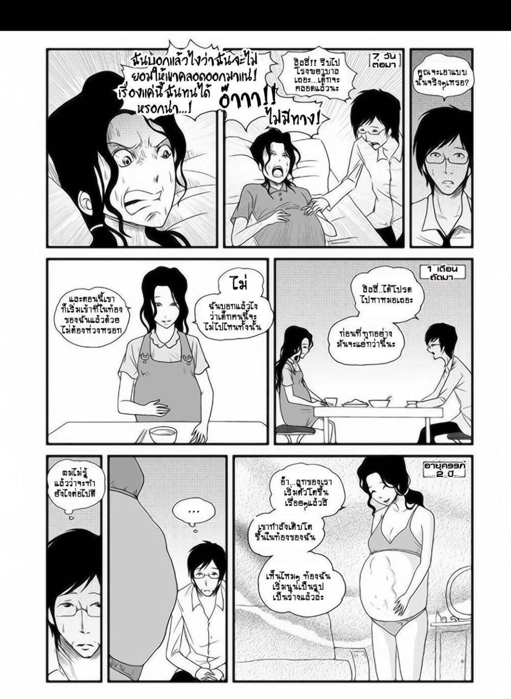 Manga-lc-com อ่านมังงะ อ่านการ์ตูน ออนไลน์ ฟรี Collapse of the World as We Know It ตอนที่ 1 2 3 4 5 6 7 8 9 10 11 12 13 14 ฟรี ไม่มีโฆษณา Manga-lc - อ่าน มังงะ อ่าน การ์ตูน ออนไลน์ อ่านมังงะ ฟรี