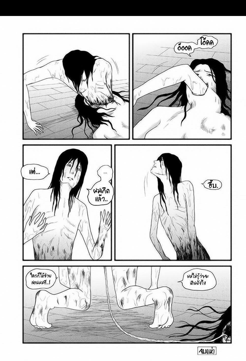 Manga-lc-com อ่านมังงะ อ่านการ์ตูน ออนไลน์ ฟรี Collapse of the World as We Know It ตอนที่ 1 2 3 4 5 6 7 8 9 10 11 12 13 14 ฟรี ไม่มีโฆษณา Manga-lc - อ่าน มังงะ อ่าน การ์ตูน ออนไลน์ อ่านมังงะ ฟรี