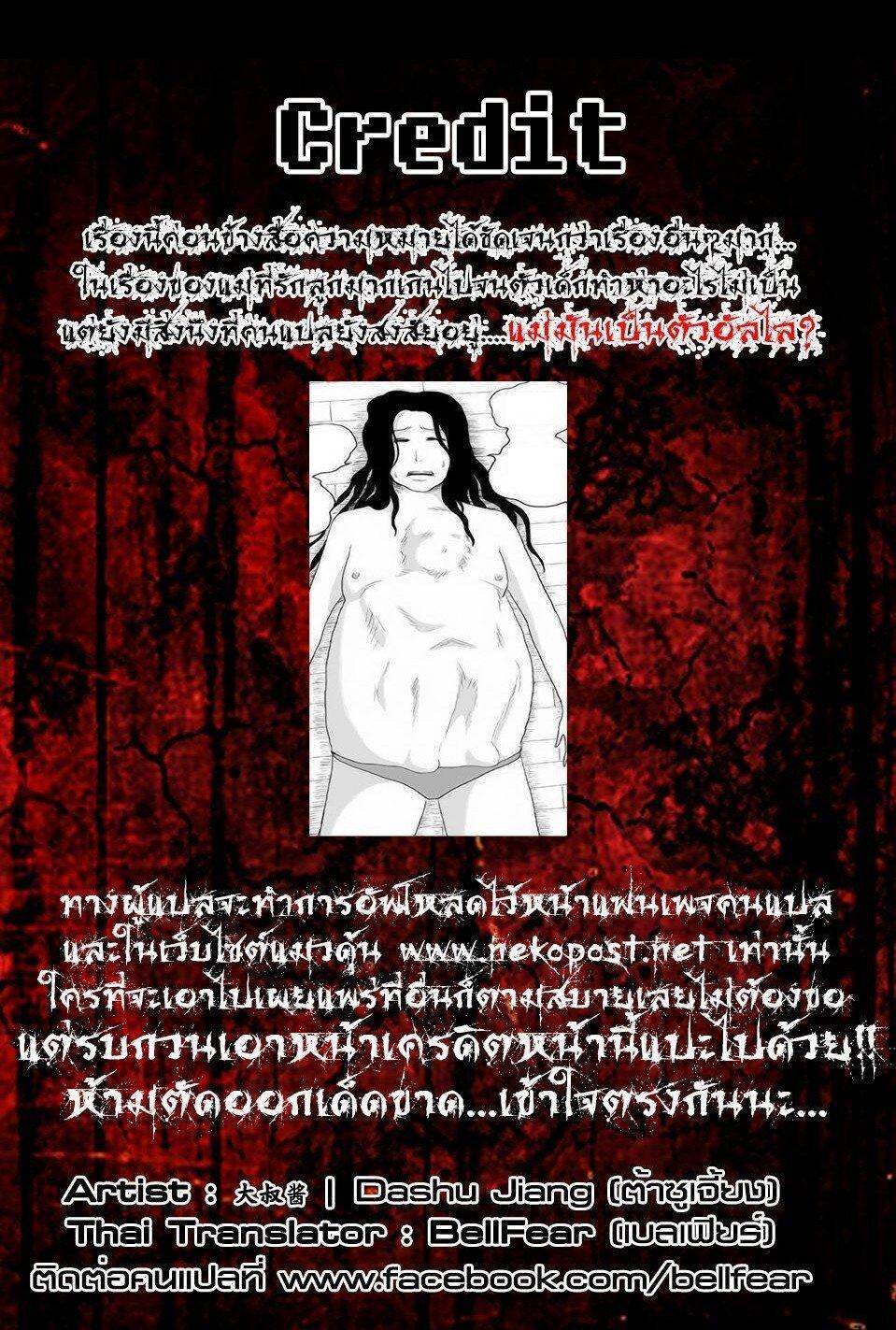 Manga-lc-com อ่านมังงะ อ่านการ์ตูน ออนไลน์ ฟรี Collapse of the World as We Know It ตอนที่ 1 2 3 4 5 6 7 8 9 10 11 12 13 14 ฟรี ไม่มีโฆษณา Manga-lc - อ่าน มังงะ อ่าน การ์ตูน ออนไลน์ อ่านมังงะ ฟรี