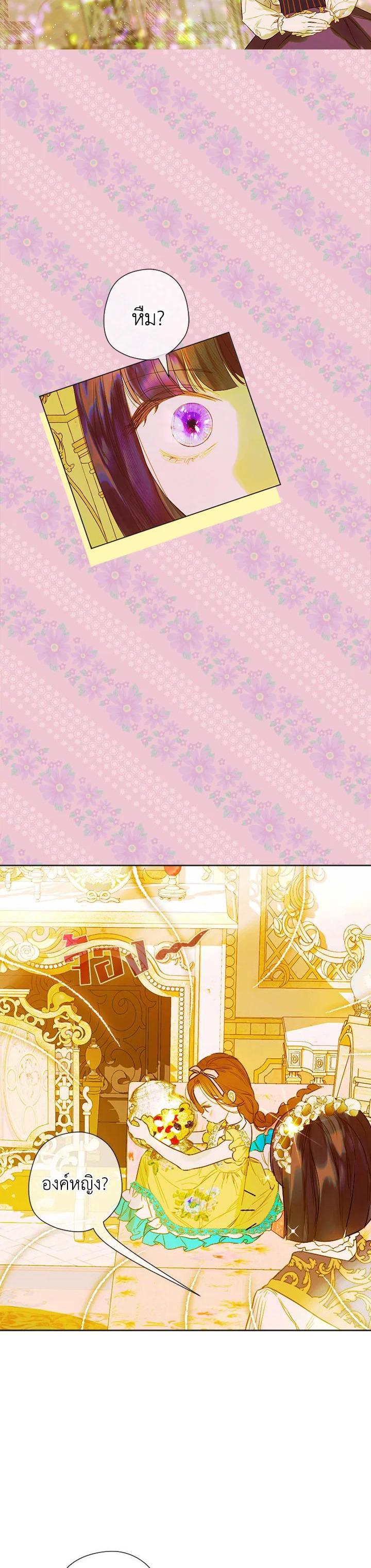 Manga-lc-com อ่านมังงะ อ่านการ์ตูน ออนไลน์ ฟรี My Mother Gets Married Again ตอนที่ 1 2 3 4 5 6 7 8 9 10 11 12 13 14 ฟรี ไม่มีโฆษณา Manga-lc - อ่าน มังงะ อ่าน การ์ตูน ออนไลน์ อ่านมังงะ ฟรี